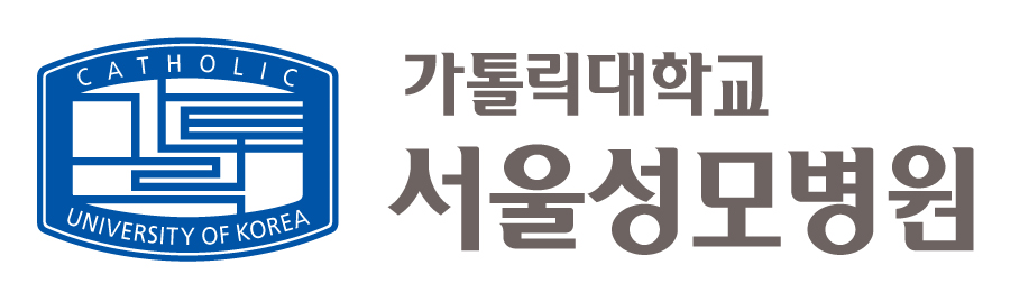 가톨릭대학교 서울성모병원